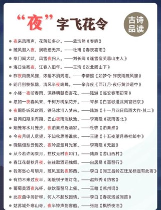 经典古诗句100句，哪句最入你心？