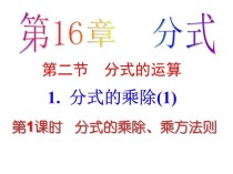 八年级下册数学PPT课件哪里找？