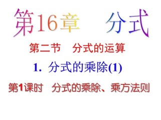 八年级下册数学PPT课件哪里找？