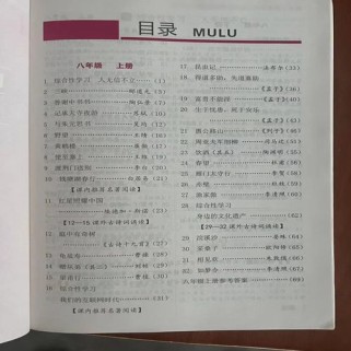 初中古诗文导读与检测如何高效提升能力？