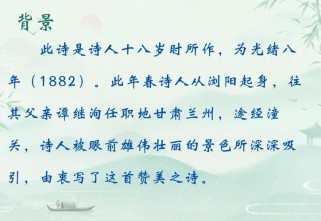 初一语文必背古诗词怎么高效记忆？