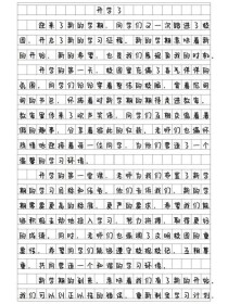 开学首考作文，如何写才能得高分？