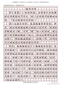 课余生活如何写出彩？