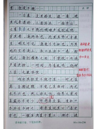 初二语文上册第二单元作文怎么写？