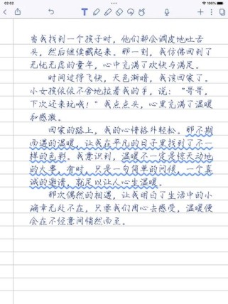 不期而遇的美，究竟藏在何处？