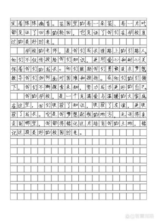 我的校园作文初中作文该如何写出彩？