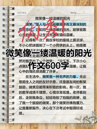 微笑，是治愈还是伪装？