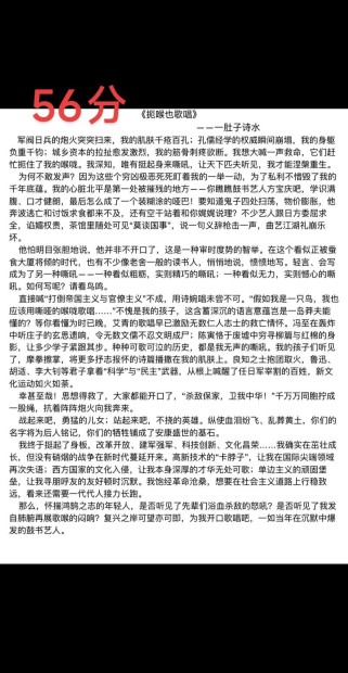 2025高考材料作文，核心立意何在？