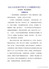 如何给自己一片晴朗？