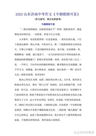 如何给自己一片晴朗？