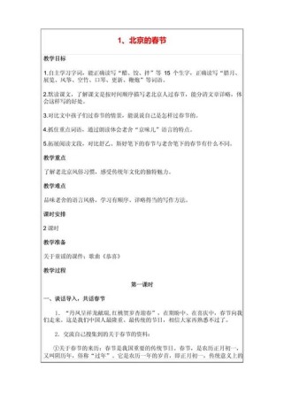 如何设计高效有趣的六下古诗词背诵课堂？