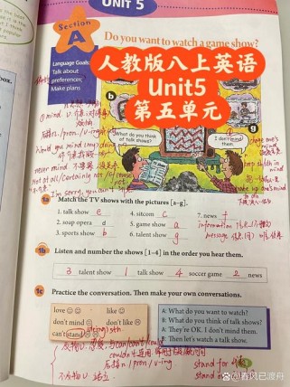 八年级上册英语五单元重点难点是什么？