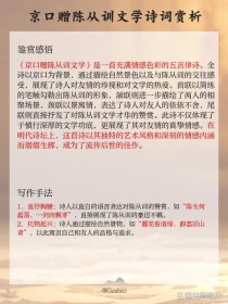 北京高考古诗文背诵篇目有何新变化？