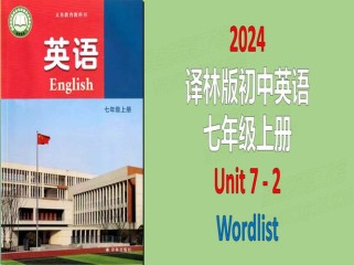 7年级上册英语mp3哪里能下载？