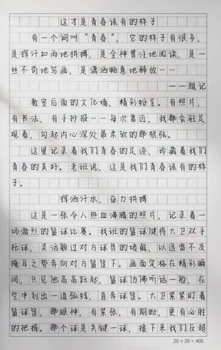 如何做到专心致志？