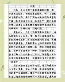 高中课本作文素材如何高效积累运用？