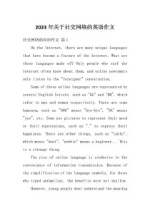 互联网如何重塑日常生活？