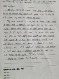 九年级五单元英语作文怎么写？