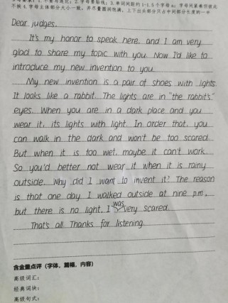 九年级五单元英语作文怎么写？