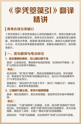 04年高考古诗词赏析有何命题特点与答题技巧？