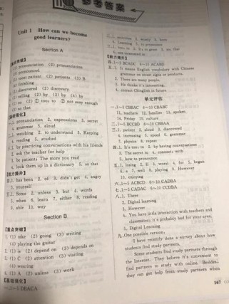 九年级上册英语b册答案哪里能找到？