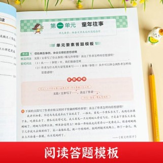 五年级下册语文同步阅读该怎么高效学？