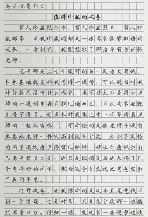 有什么就有什么作文，究竟该写什么？