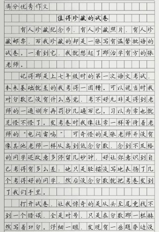 有什么就有什么作文，究竟该写什么？