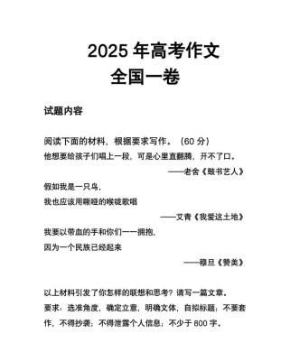 江西高考2009作文题是什么？