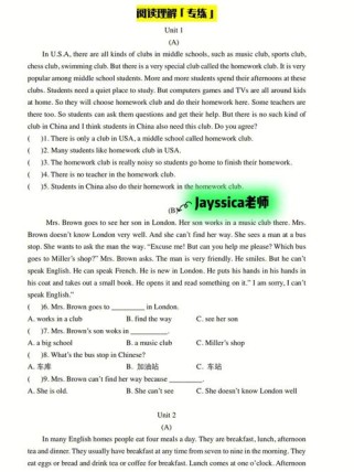 七年级英语下阅读理解