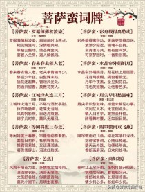 古诗词中词有何独特特点？