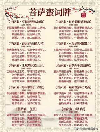 古诗词中词有何独特特点？