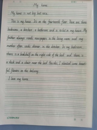 My home英语作文该如何写？