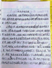 父爱故事如何避开俗套，找到新颖素材？