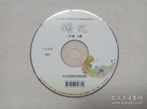 七年级语文上册mp3哪里能免费听？