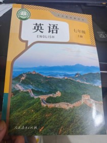 七年级英语下册课本重点难点有哪些？