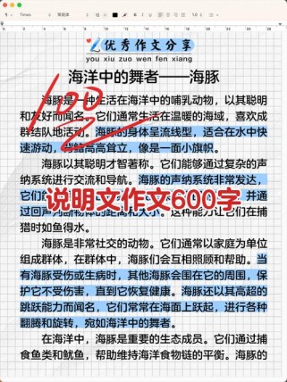 七年级下册语文说明文怎么学？