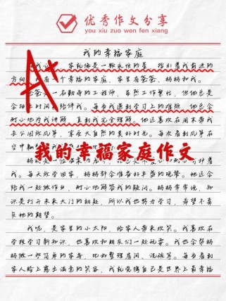 初三的幸福，藏在哪些细节里？