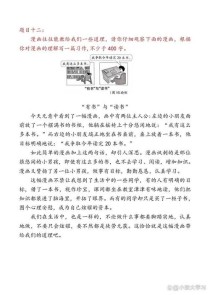 2025五年级下册期末作文题是什么？