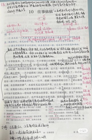 七年级上册语文10课讲了什么重点内容？