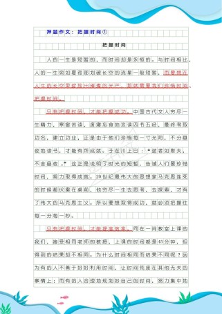 中考作文套作可行吗？有风险吗？