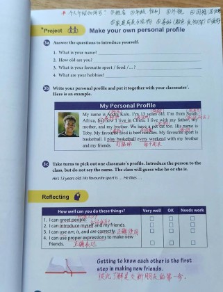 人教版七年级英语上册Unit1核心知识点是什么？