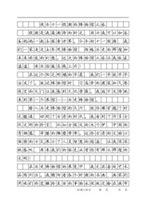 初中作文记叙文素材怎么用才能写出彩？