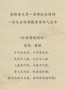 蛙鼓抑扬弄喉嗓的古诗