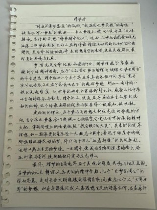 2025浙江高考作文题会是什么？