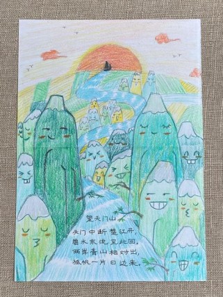 手绘古诗词配图如何诠释闻王昌龄的意境？