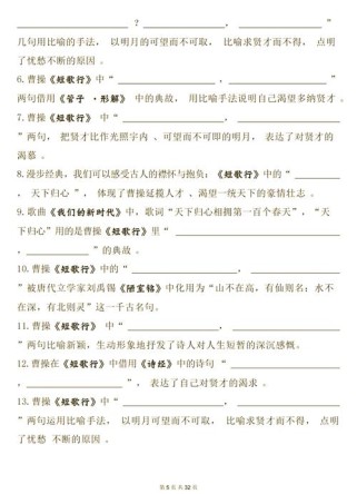 高中语文古诗情景默写