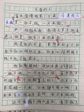 说真话抒真情的作文