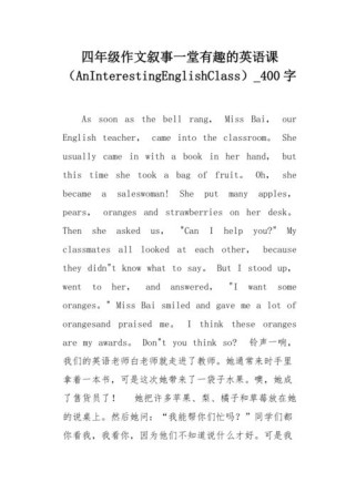 我喜欢的课程英语作文