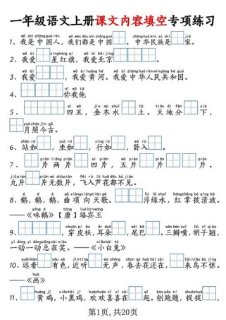 水调歌头中古诗词填空